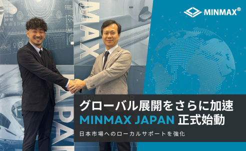 MINMAX、グローバル展開をさらに推進：MINMAX JAPAN株式会社を正式設立