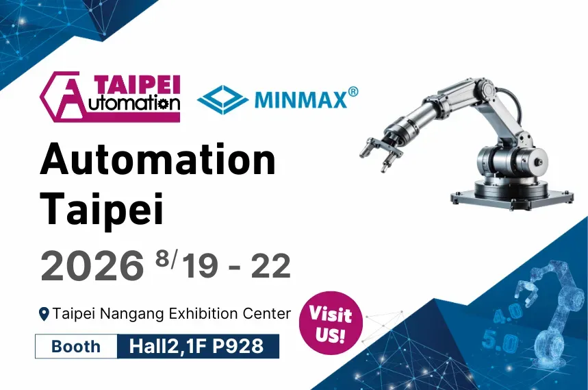MINMAX、2026 Automation Taipei に出展 | 2号館・ブース P928 にぜひお立ち寄りください！